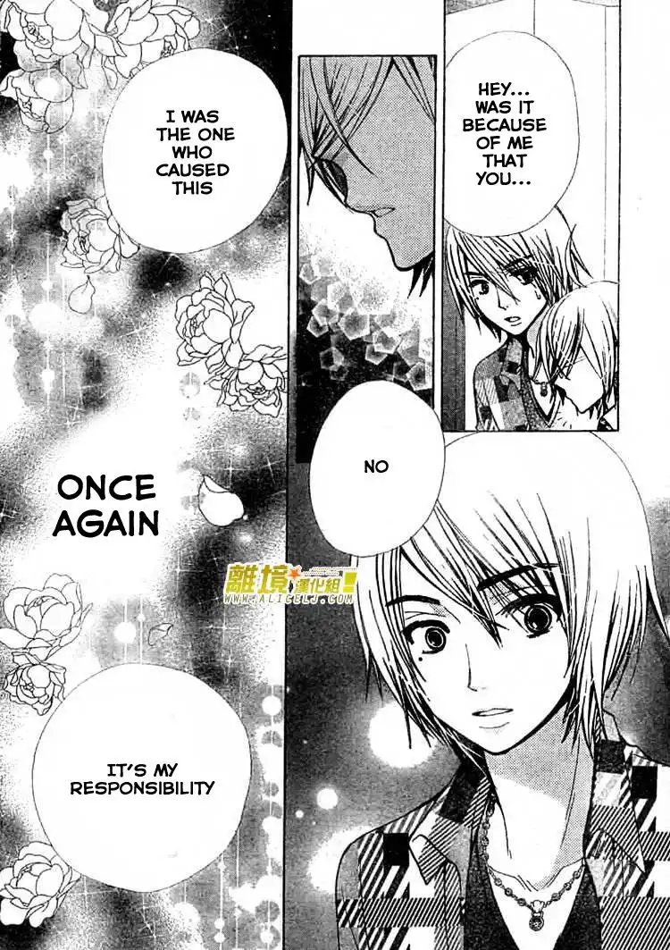 Seiyuu Ka-! Chapter 27 31
